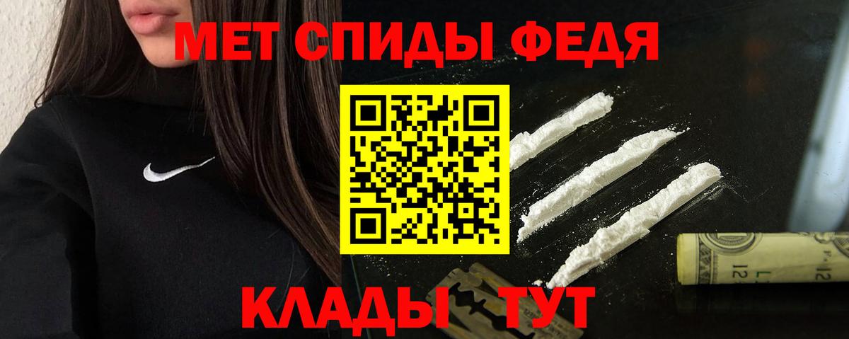 Амфетамин Premium Улан-Удэ