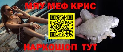 ALPHA-PVP Ливны