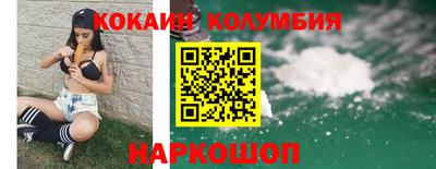 таблы Лесосибирск