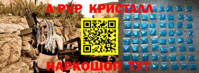 таблы Лесосибирск