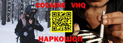 таблы Лесосибирск