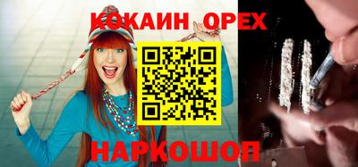 кокаин колумбия Ликино-Дулёво