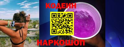 таблы Лесосибирск