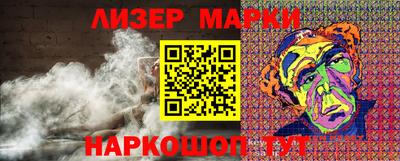 таблы Лесосибирск