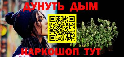 таблы Лесосибирск
