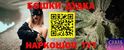 таблы Лесосибирск