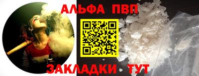 таблы Лесосибирск