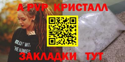таблы Лесосибирск
