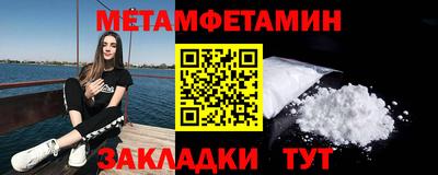 ALPHA-PVP Ливны