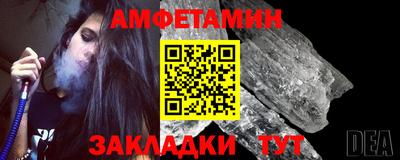 ALPHA-PVP Ливны