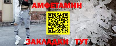 ALPHA-PVP Ливны