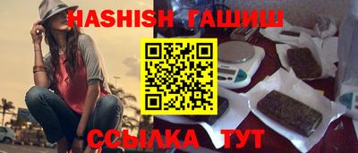 таблы Лесосибирск