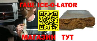 таблы Лесосибирск