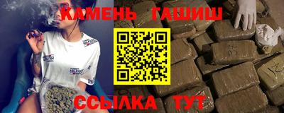 таблы Лесосибирск