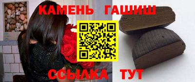 таблы Лесосибирск