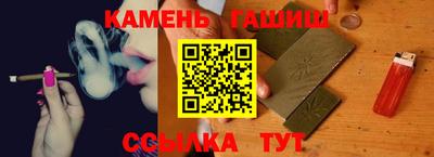 таблы Лесосибирск