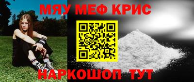 таблы Лесосибирск