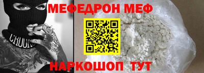 таблы Лесосибирск
