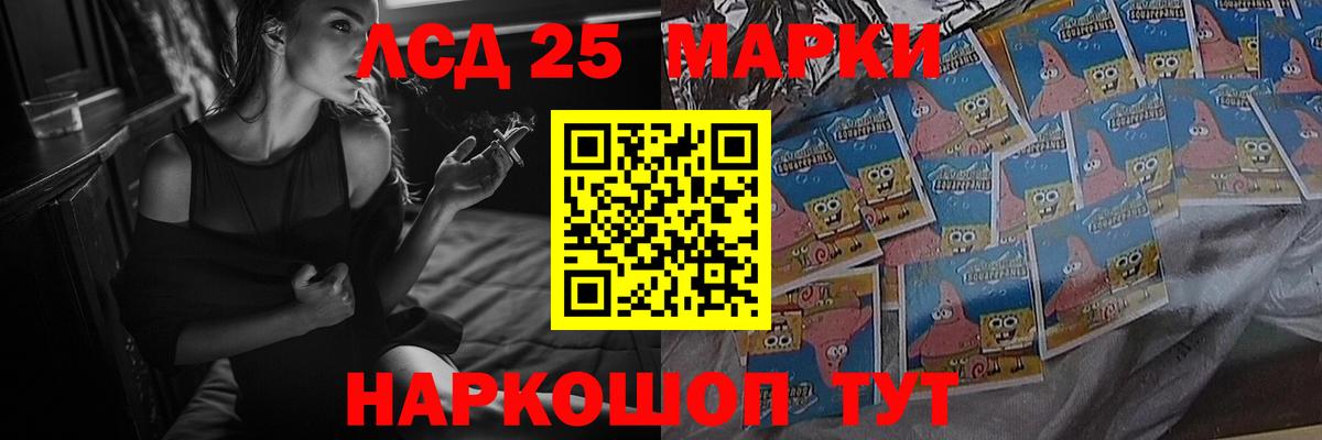 LSD-25 экстази кислота  Вход с VPN  OMG ССЫЛКА  Улан-Удэ  ЛСД экстази кислота 