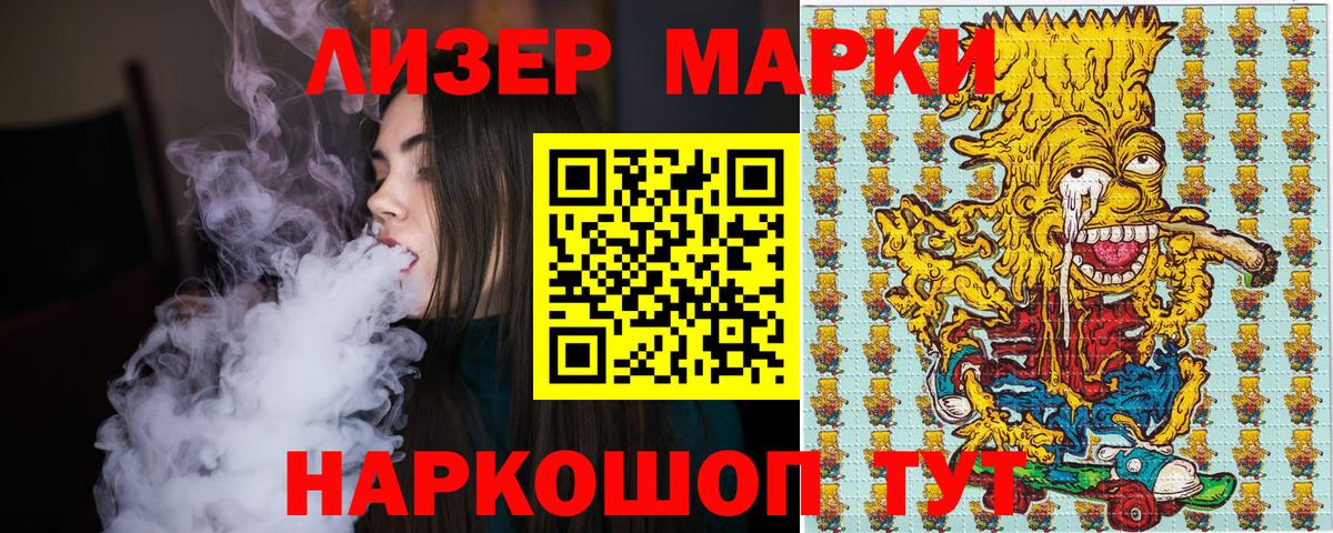 Улан-Удэ  КОКАИН  Канабис  Вход с VPN  ГАШИШ  МЕФ кристаллы 