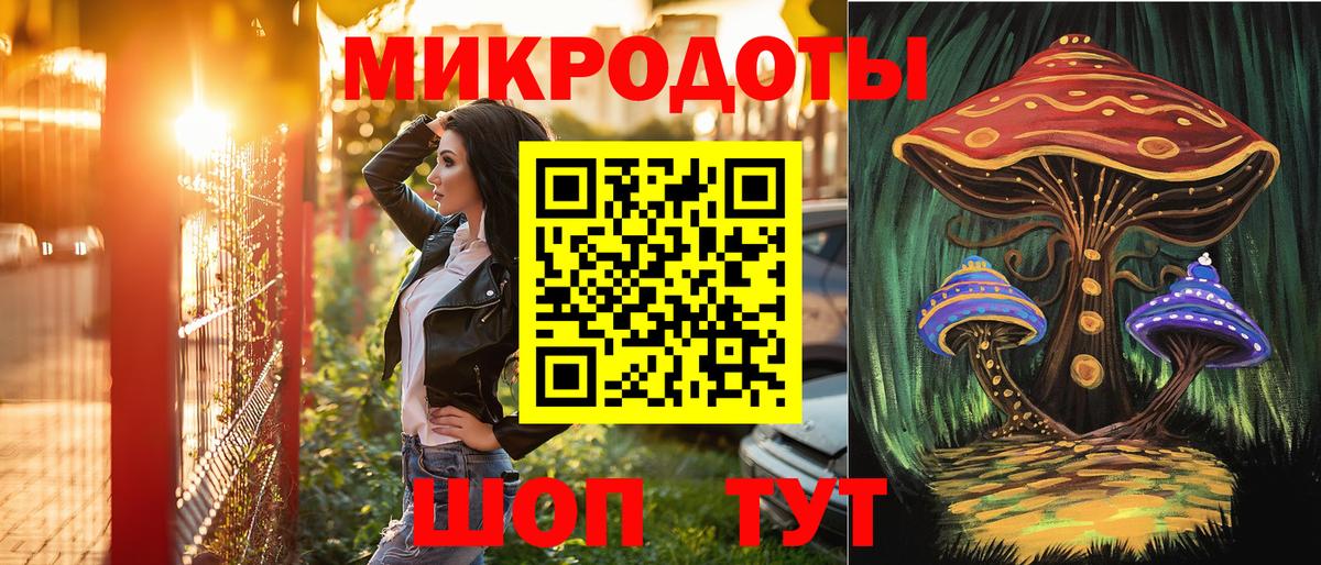 Улан-Удэ  Галлюциногенные грибы MAGIC MUSHROOMS  Вход с VPN 