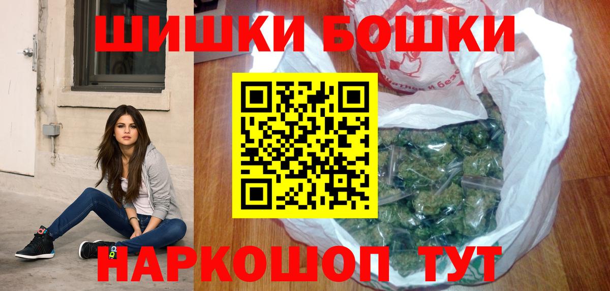 МАРИХУАНА конопля Улан-Удэ