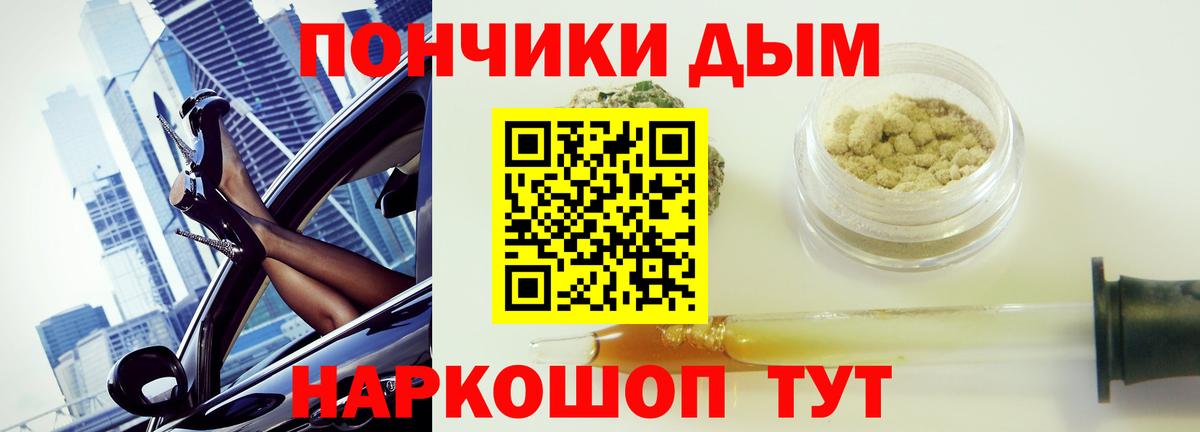 Улан-Удэ  Канабис тримм  Шишки марихуана марихуана  Вход с VPN  Бошки марихуана индика 